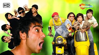 Javed Jaffrey,Arshad Warsi की ज़बरदस्त कॉमेडी फ़िल्म | Dhamaal + Golmaal : Fun Unlimited |Full Movie