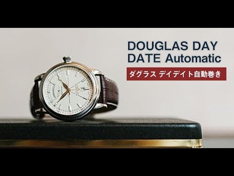 AVIATOR DOUGLAS DAY DATE 紹介動画