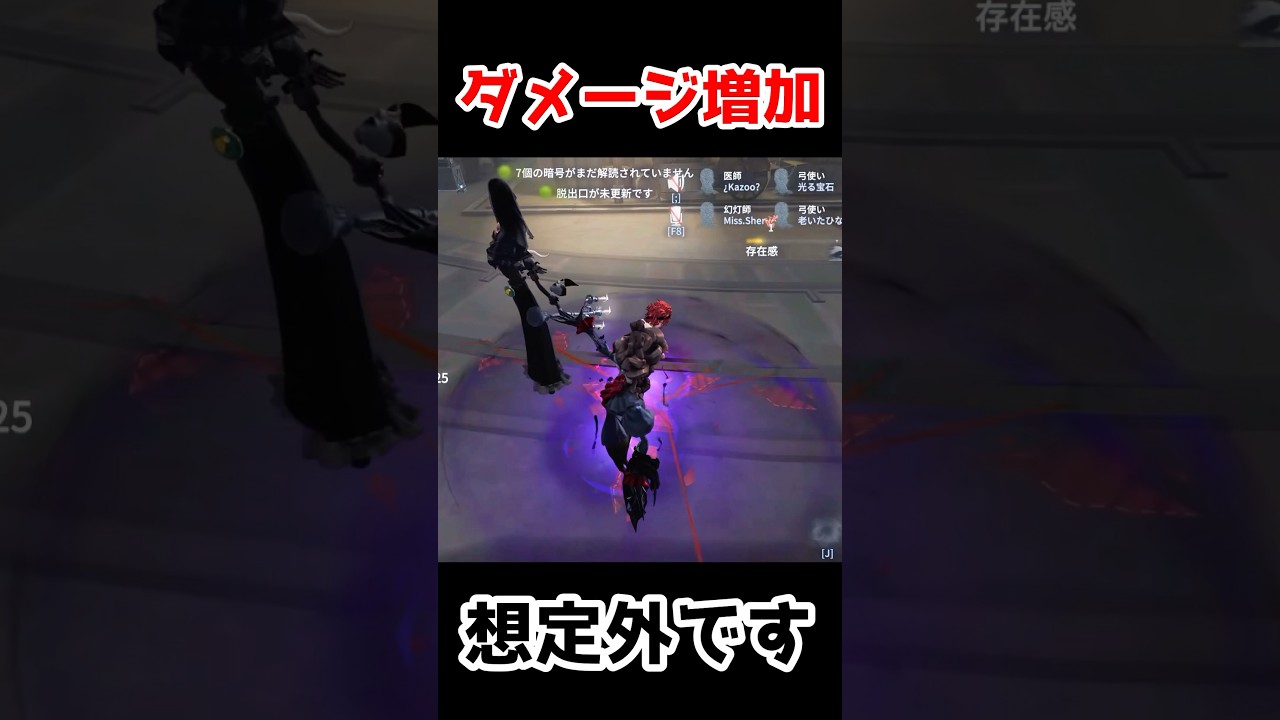 ダメージ増加！？想定外なことが起こる新モードwww【第五人格】【IdentityV】