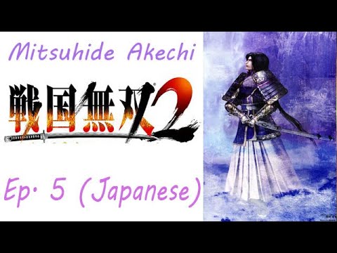 Sengoku Musou 2 Mitsuhide Akechi Ep. 5 Chapter 5 - Battle Of Yamazaki (Jap. Ver)