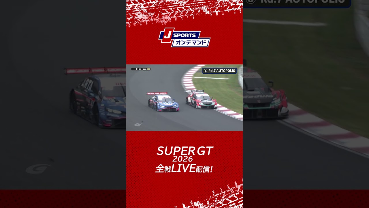 #SUPERGT 開幕まであと8日！昨シーズンの名シーン10選をカウントダウンでご紹介🏁