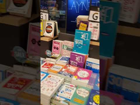 Centro de livros Kyobo na estação Gwanghwamun, Seul, junho de 2019