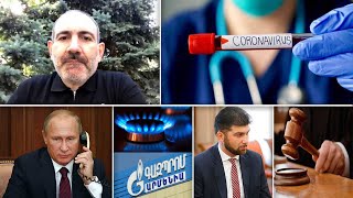 Էպիկենտրոն 01.06.2020