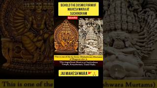 Download lagu Shiva, the One who manifests as many #maheshwara #suchindram #hindudeity #shiva #shorts mp3 Download lagu Shiva, the One who manifests as many #maheshwara #suchindram #hindudeity #shiva #shorts mp3