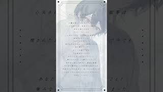 【アカペラ】アンノウン・マザーグース / wowaka (cover) #shorts