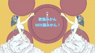 【失楽ペトリ】歌ってみた！cover猫みかん！16
