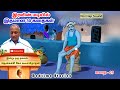 எதிர்காலம் பற்றி கவலை படுபவரா நீங்கள