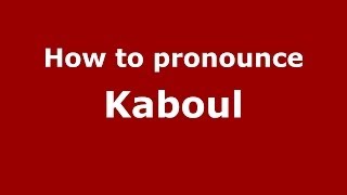 How to pronounce Kaboul