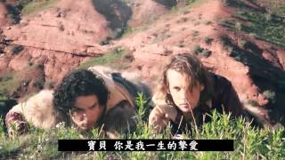 Ylvis - 戀人 Janym (Жаным)  [中文字幕]