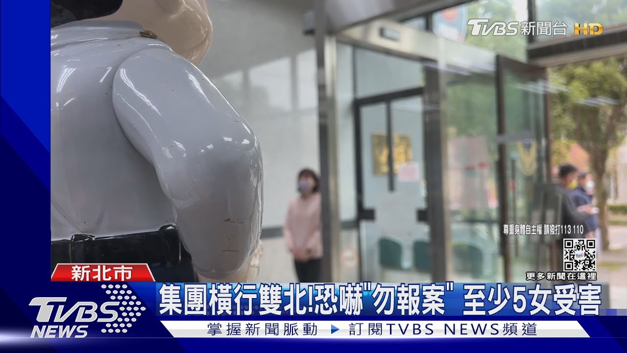 假買車真性騷!集團鎖定「黑絲襪女業務」