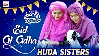 Eid Al Adha (Bakra Eid)  Huda Sisters  Full Best N