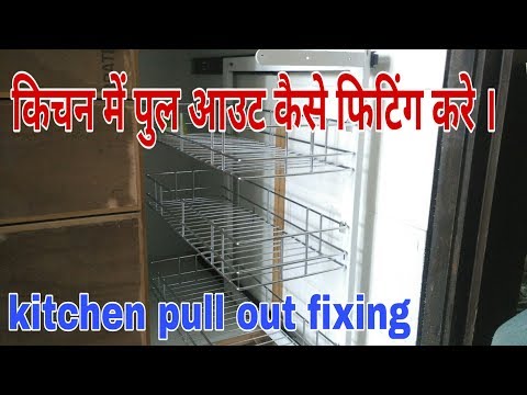 How to Fit SS Pull Out Basket for Kitchen