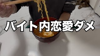 人間関係崩壊した話