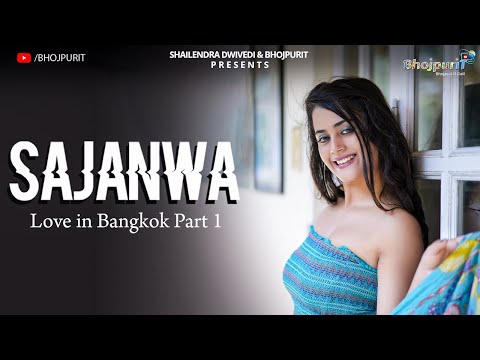SAJANWA: Love in Bangkok Part 1 | Surabhi Kashyap | Sushant Asthana | SAJANWA TOHARE ME BASE LA PRAN