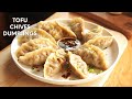 Tofu and Chives Dumpling Recipe