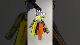 なんとチャンネル開設から半年！あっちゅうま！　#ガジェット #ガジェット紹介