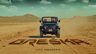 Saša Kovačević - Greška (Official Video || 2023)