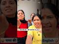 पापा की परी ‍ ️की फराटेदार English Comedy Shorts Comedy Tr