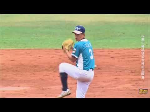 20180107 木棒聯賽 玉里高中@高苑工商 莊陳仲敖後援逐球