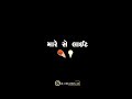 Ravi Khoraj New Song Status SO Beautiful So Elegant Just Looking Like A Wow Balck Screen Status Song
