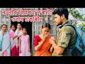 নতুনকৈ বিয়াপতা ল ৰাটো ওলাল চাকৰিলৈ দ�
