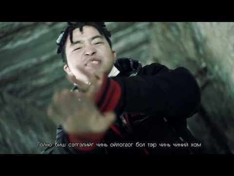 Realest - Багаа тайл