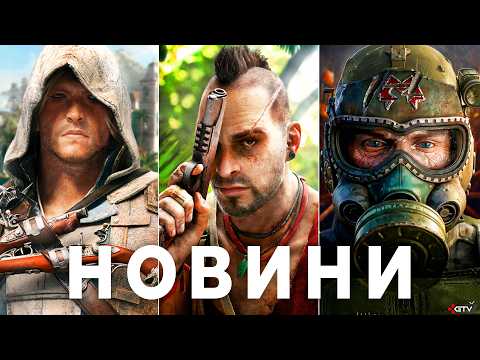 Свинство METRO 2039, Far Cry 7, Тряска Xbox, Assassin’s Creed Black Flag, Battlefield 6 Цирк Ubisoft