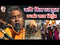 निर्गुण कथी बिना घर सुना Paltu Das Ka Bhajan Kathi Bina Ghar