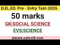 D EL ED Pre Entry Test 2026 GK SCIENCE S SCIENCE EVS Question Answer