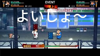 ドラム缶でフルボッコする雷マコ