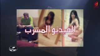 تسريب منى الغضبان فيديو سكس تفضحه خالد يوسف شاهد المقطع