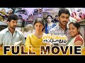 Engeyum Eppothum Full Movie Jai Sharwanand Anjali Ananya DMY HD Movies