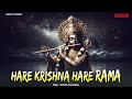हरे कृष्णा हरे रामा | Hare Krishna Hare Rama | Sach Din, Priya Supriya | Maha Mantra
