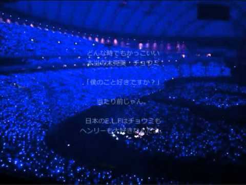 120513 SS4 Tokyo 最高の２日間をありがとう★