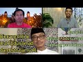Mengikuti bincang online Ust Abdulsomad dan Ust Shamsi Ali (Amerika) Mengikuti bincang online Ust Abdulsomad dan Ust Shamsi Ali (Amerika)