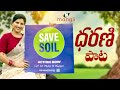 Dharani Song | Mangli | Save Soil Song | Thirupathi Matla | Sadhguru | Isha |