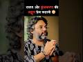 रावण और कुंभकरण की अद्भुत प्रेम कहानी 