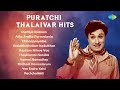 Puratchi Thalaivar Hits Puthiya Vaanam Atho Andha Paravaipola T M S Puthiya Vaanam