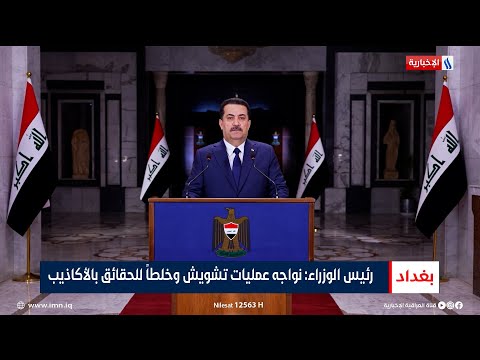 شاهد بالفيديو.. رئيس الوزراء: نواجه عمليات تشويش وخلطاً للحقائق بالأكاذيب
