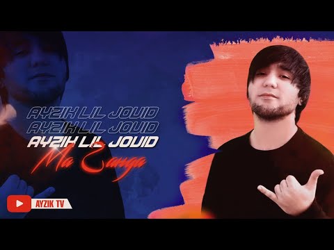 Ayzik [Lil Jovid] - Ма ганда (2021)
