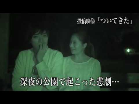 心霊闇動画30 予告編
