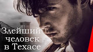 Злейший человек в Техасе (2017)