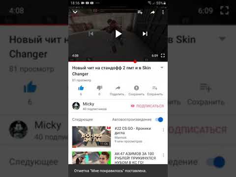 Инструкция как установить чит PMT на стандофф 2