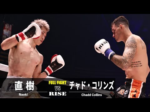 Naoki vs. Chad Collins | 2022.10.15 #RISE_WS [OFFICIAL]