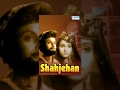 Shahjehan 1946 K L SAIGAL RAGINI REHMAN Bollywood Full Movie Best Hindi Movie