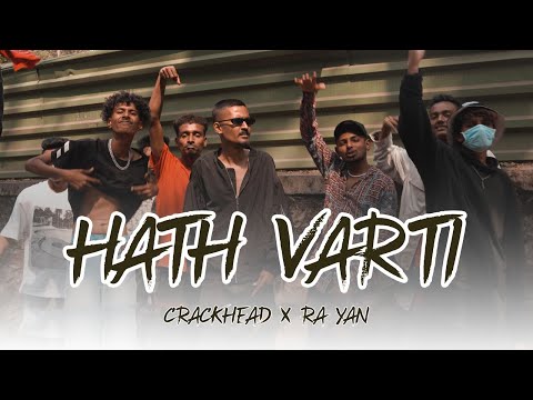HATH VARTI - CRACKHEAD X RA YAN (2K22)