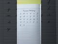 Cursive Writing A To Z Small Letters Abcd Cursive Abcd Cursive Handwriting Cursive Letters