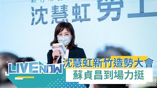 [討論] 柯建銘下一屆有不分區嗎？？