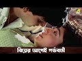 বিয়ের আগেই গর্ভবতী Satabdi Roy Kumari Maa Bengali Movie Scene