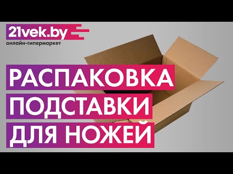 Миниатюра изображения товара Подставка для ножей Samura Bamboo KBA-100